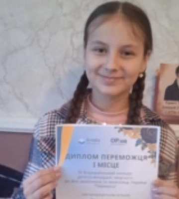 Ліцеїстка з Волині– переможниця всеукраїнського конкурсу дитячо-юнацької творчості