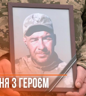 Рівняни провели в останню дорогу 43-річного Героя Віктора Жмура (ВІДЕО)