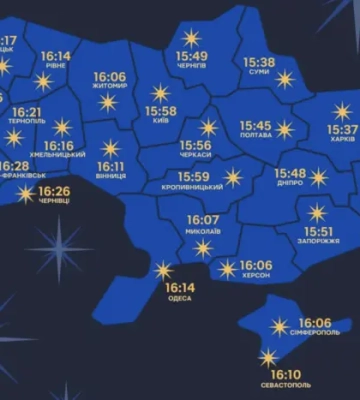 Коли зійде Різдвяна зірка над Україною: час по всіх областях