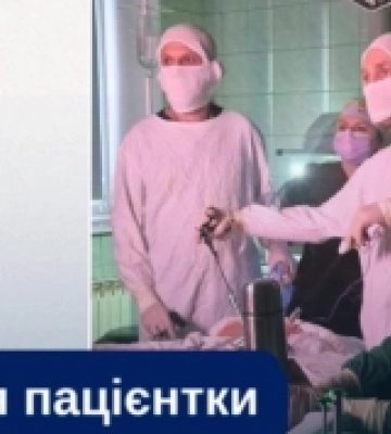 У Львівському онкоцентрі прооперували пацієнтку, у якої доброякісна пухлина переросла у саркому матки