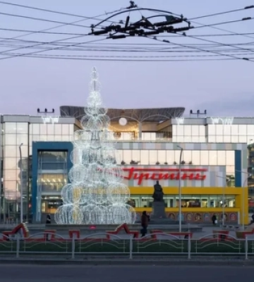 РЦ «Промінь» у Луцьку на свята працюватиме за новим графіком