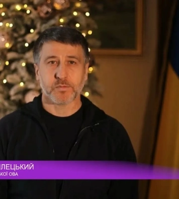 Привітання з Різдвом голови Закарпатської ОВА Мирослава Білецького (відео)