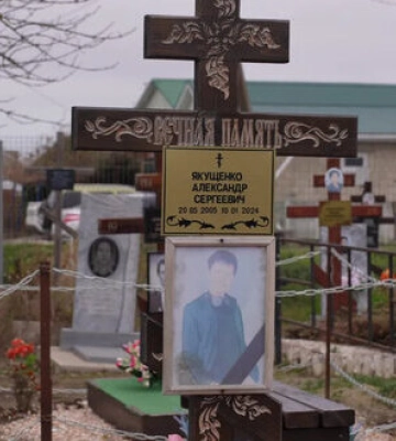 Смерть українського підлітка, якого вивезли до РФ з Херсонщини: прокуратура розпочала провадження