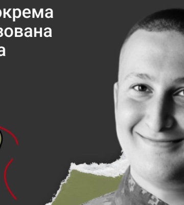 Навіки 25: молодий солдат з Волині загинув внаслідок влучення ворожого дрона