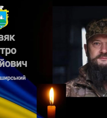 На війні загинув ще один волинський Герой