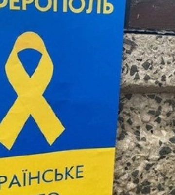 "Святвечір з Україною в серці": партизани показали фото з Криму