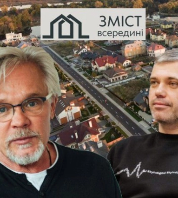 Київрада відновила оренду 1,5 га землі на вул. Лютневій у Києві