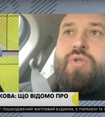 Куда утром «прилетело» и чем били по Харькову, рассказали в ХОВА