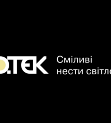 В Киеве и регионах выключают свет: в чем причина