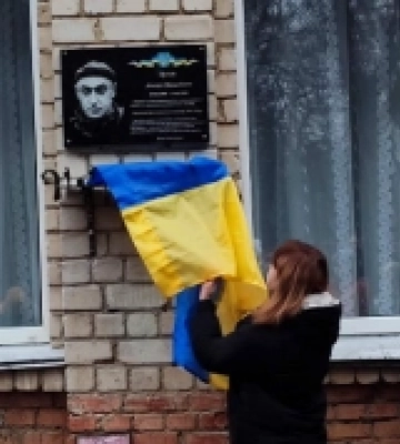 На Кіровоградщині відкрили меморіальну дошку загиблому воїну-земляку
