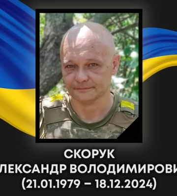 У день Різдва навіки повернеться додому волинянин Дмитро Яковяк