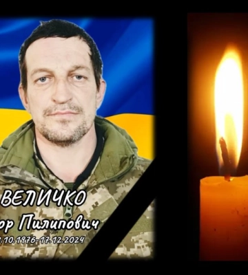 До Білгород-Дністровського району на щиті повертається захисник Величко Ігор