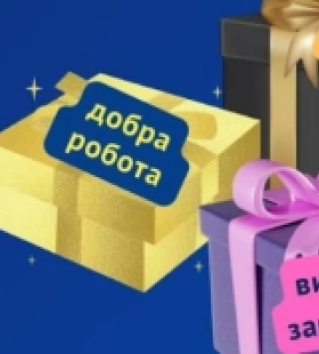 Де на Львівщині шукають працівників з зарплатою до 100 тисяч гривень?