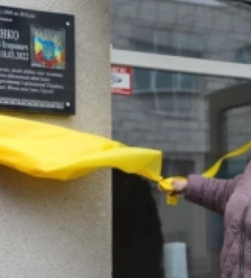 На будівлі школи №10 в Ізмаїлі відкрили меморіальну дошку полеглому герою Владиславу Гузенку