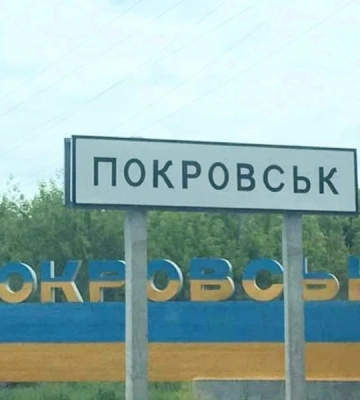 Рашисты пытаются прорваться в Покровск с флангов — Силы обороны