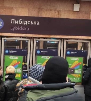 В Киеве человеку зажевала обувь на эскалаторе в метро – станция Лыбидская закрыта на вход
