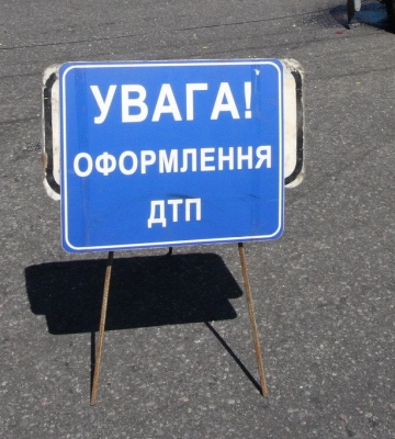 На Київщині насмерть збили жінку, яка була одягнена у військову форму