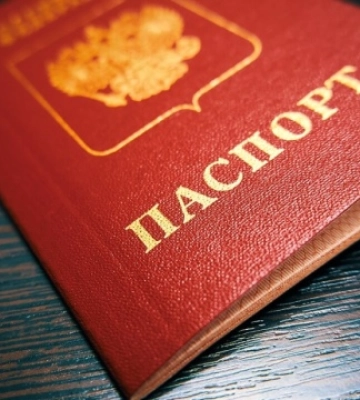 Загарбники видаватимуть жителям ТОТ Луганщини закордонні паспорти Росії старого зразка