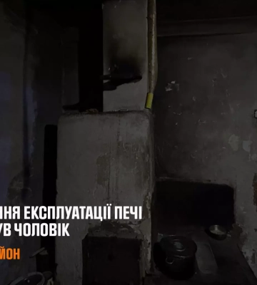 У селі на Львівщині чоловік у власному будинку мало не вчадів на смерть, - ДСНС
