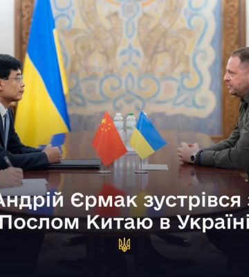 Андрій Єрмак обговорив двосторонню співпрацю з новопризначеним послом Китаю в Україні
