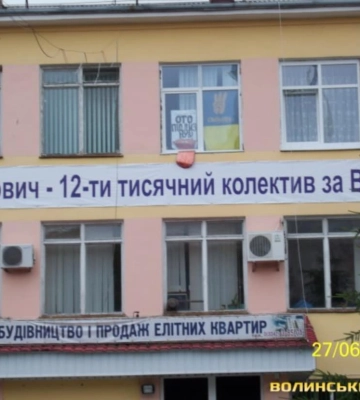 Рятувальники Волині створили унікальний календар (Відео)