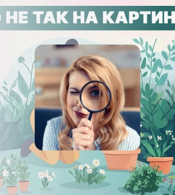 Треба знайти смішну помилку на картинці: дуже простий тест для перевірки рівня IQ