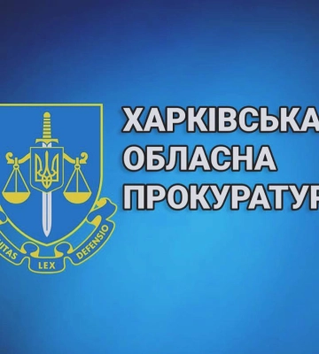 Під час ворожого обстрілу Куп’янська одна жінка загинула, ще дві постраждали - розпочато розслідування