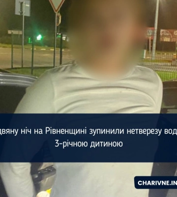 П`яна водійка у Дубні везла в авто маленьку дитину (ФОТО)