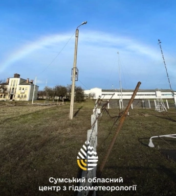 На Сумщині зафіксували зимову веселку