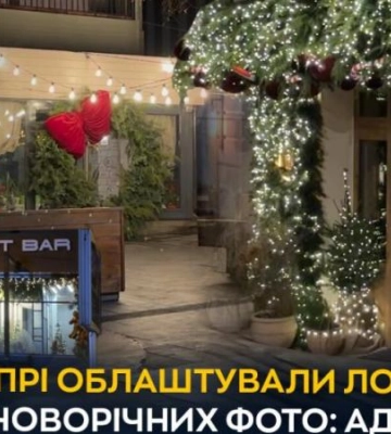 Де у Дніпрі облаштували локації для новорічних фото