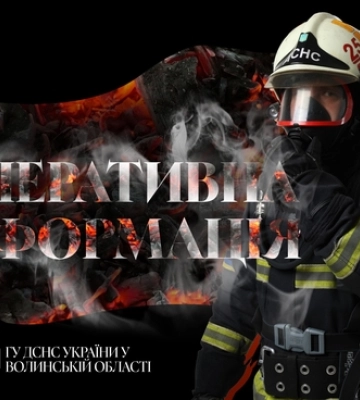 У Луцьку продають ресторан біля військкомату 
