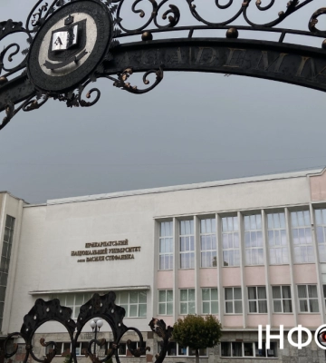У Прикарпатському університеті затверджено склад Наглядової ради