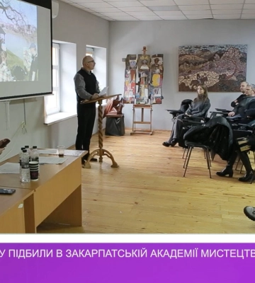 Підсумки року підбили в Закарпатській академії мистецтв (відео)