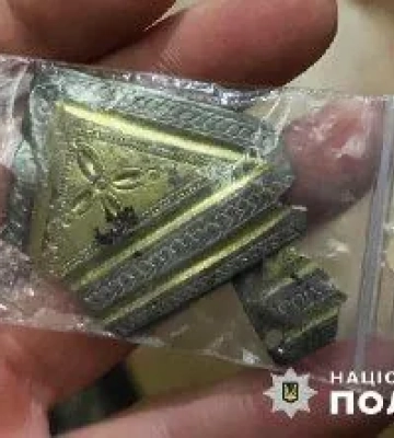 На Хмельниччині намагались продати 1500-річний унікальний артефакт
