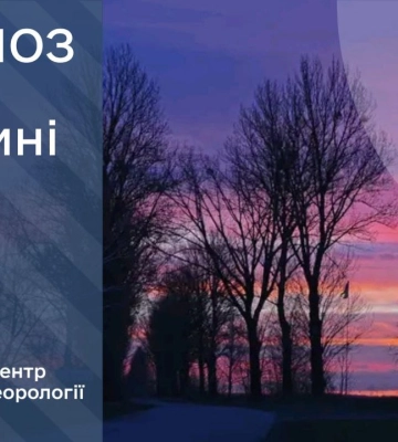 На Сумщині прогнозують дощ, сніг, туман і ожеледицю