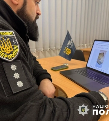 На Хмельниччині кіберполіціянти не дали продати артефакт, якому понад 1500 років 