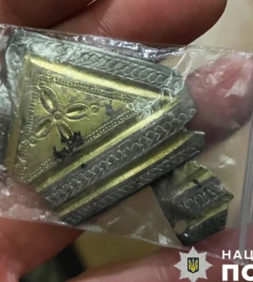 Житель Хмельниччини намагався продати на інтернет-аукціоні срібну накладку епохи Великого переселення народів