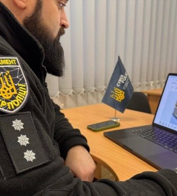 Житель Хмельниччини намагався продати на інтернет-аукціоні срібну накладку епохи Великого переселення народів