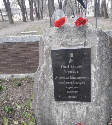 У Дніпрі невідомі знищили пам’ятну дошку Чорноволу