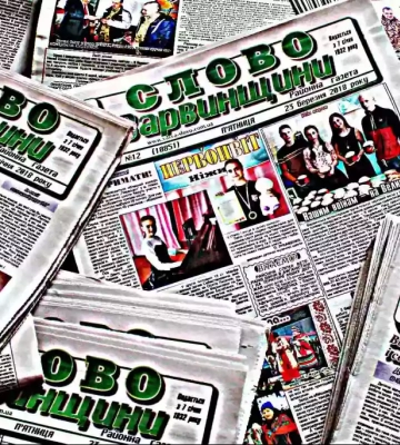 Газета Чернігівщини «Слово Варвинщини» тимчасово призупиняє друк