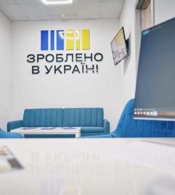В Умані відкрили офіс “Зроблено в Україні”