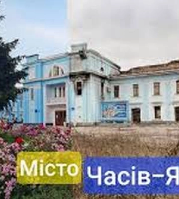 Рашисти FPV-дроном атакували багатоповерхівку в м. Часів Яр – двоє цивільних загинули, ще двох травмовано