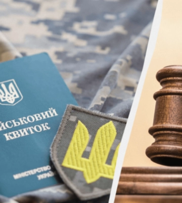 На Хмельниччині засудили чоловіка, який відмовився від повістки і не з&#039;явився до ТЦК для відправлення на службу