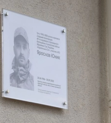 У Львові п’ятьом полеглим захисникам встановлять меморіальні таблиці