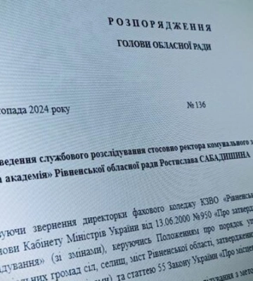 Під час розслідування у Рівненській медичній академії виявлено нові факти порушень