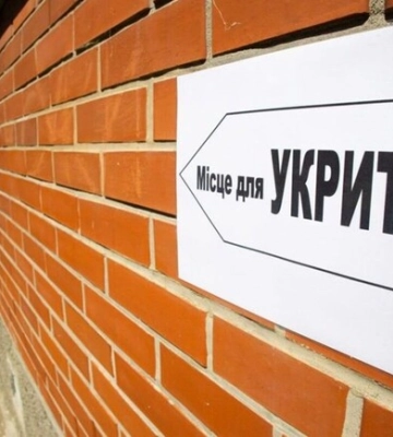 Как изменилась ситуация с укрытиями за три года войны в Днепре
