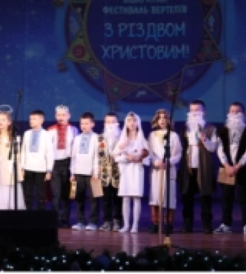 У Луцьку відбудеться фестиваль  «Різдвяні піснеспіви»