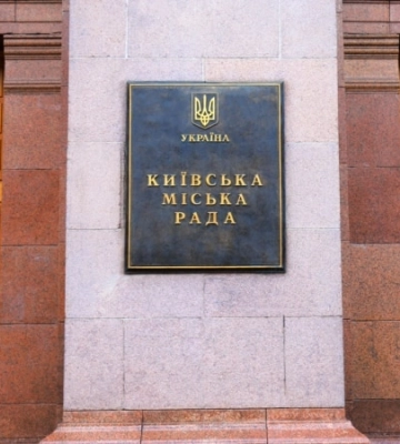Прокуратура повідомила про підозру посадовцю КМДА за підробку документів про інвалідність