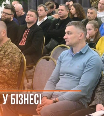 Можливості для ветеранів: у Рівному обговорили шляхи підтримки учасників бойових дій (ВІДЕО)