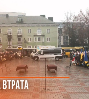 У Рівному провели в останню дорогу двох захисників (ВІДЕО)